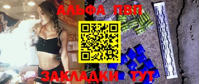 наркотики Бугуруслан