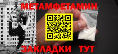 соль курить ск Волгодонск