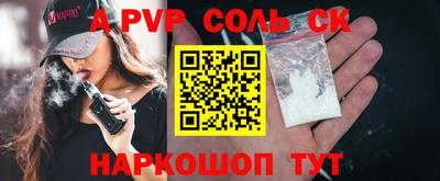 наркотики Бугуруслан