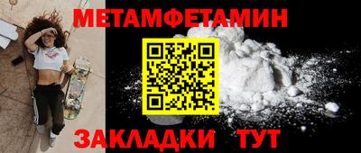 соль курить ск Волгодонск