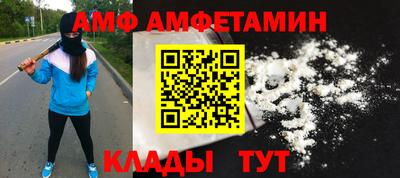 дистиллят марихуана Волжск