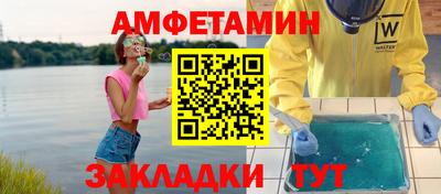 мефедрон VHQ Волжский