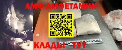 мефедрон VHQ Волжский