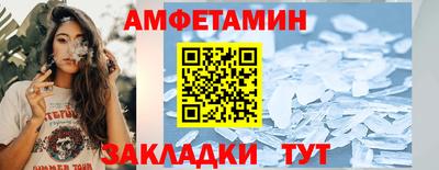 соль курить ск Волгодонск