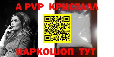 соль курить ск Волгодонск