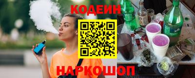 мефедрон VHQ Волжский