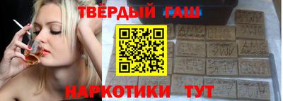 мефедрон VHQ Волжский
