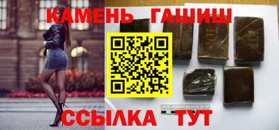 мефедрон VHQ Волжский