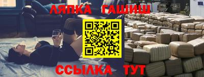 мефедрон VHQ Волжский