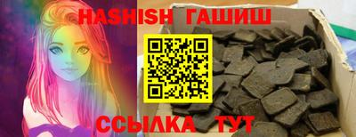 соль курить ск Волгодонск
