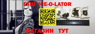 соль курить ск Волгодонск