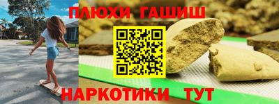 мефедрон VHQ Волжский