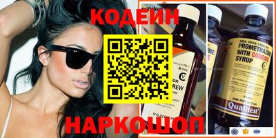соль курить ск Волгодонск