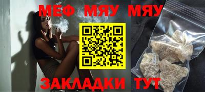 соль курить ск Волгодонск