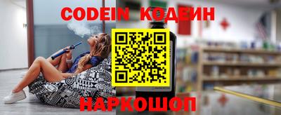 наркотики Бугуруслан