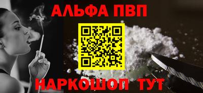 наркотики Бугуруслан