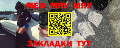 стаф Бузулук