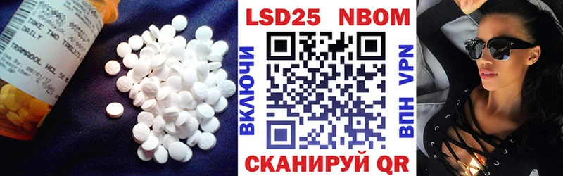 LSD-25 экстази кислота  Воскресенск 