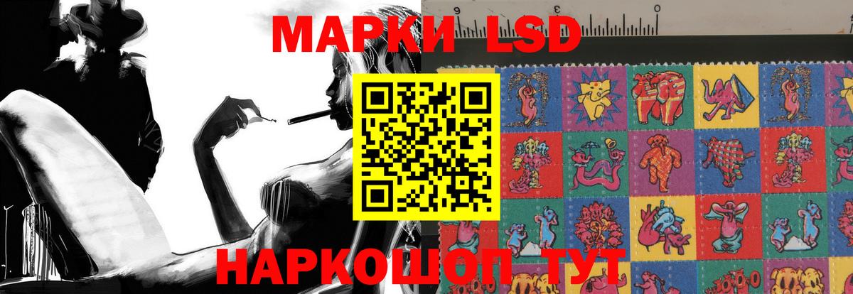 LSD-25 экстази кислота  blacksprut зеркало  Лсд 25 экстази кислота  Воскресенск 