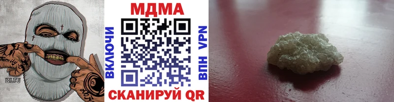 МДМА Molly  маркетплейс какой сайт  Воскресенск 