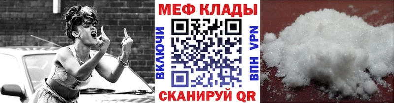 даркнет сайт  Воскресенск  Меф mephedrone 