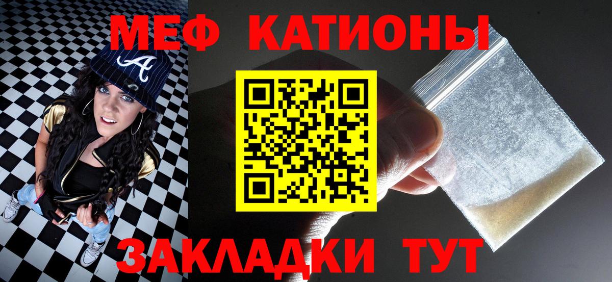 Воскресенск  МЕФ мяу мяу  Мефедрон  Меф 4 MMC  Вход с VPN 
