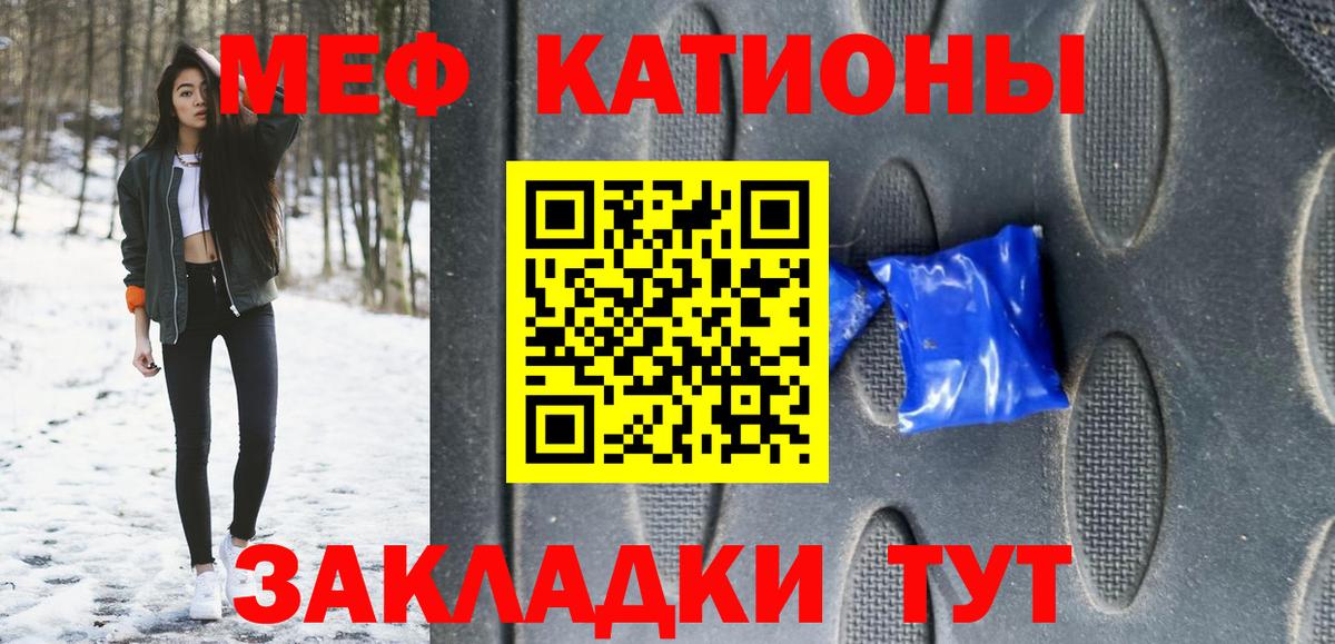 Мефедрон мука Воскресенск