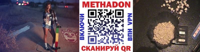 блэк спрут   Воскресенск  shop официальный сайт  МЕТАДОН VHQ 