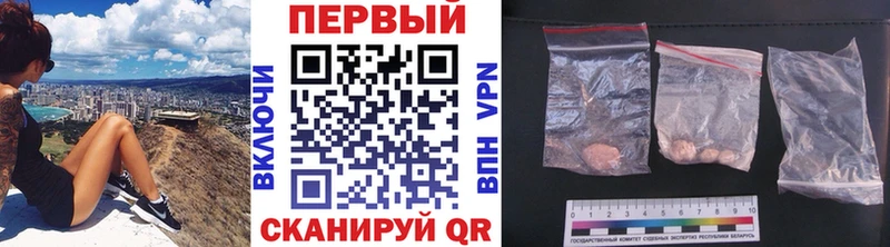 Метамфетамин мет  omg онион  Воскресенск 