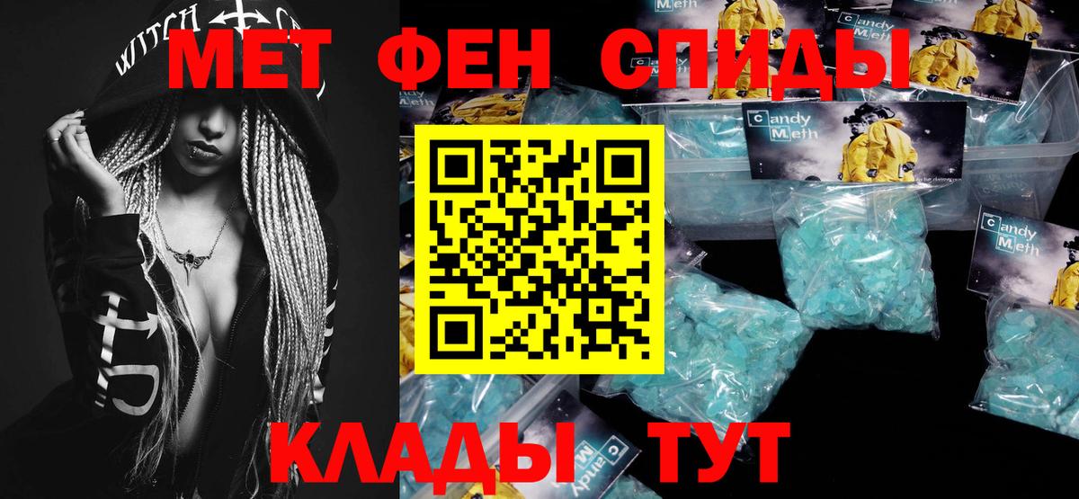 Первитин мет Воскресенск