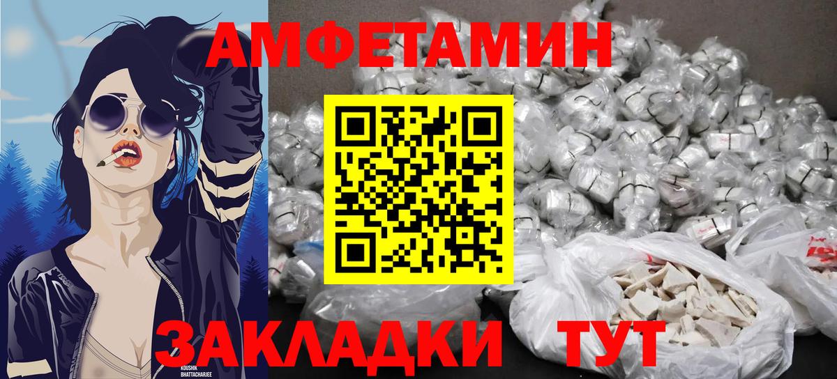 Первитин Декстрометамфетамин 99.9%  Вход с VPN  Воскресенск 