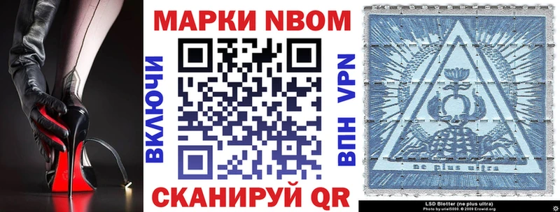 наркошоп  мега зеркало  Марки NBOMe 1500мкг  Воскресенск 