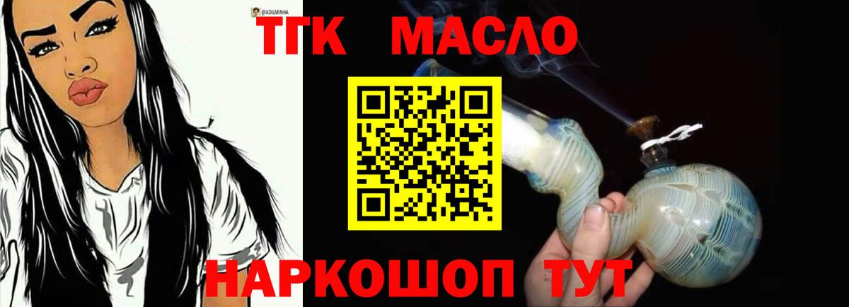 АМФ кристаллы  Cocaine  Марихуана  Меф МЯУ МЯУ кристаллы  Воскресенск  ГАШ  Лсд 25  МДМА  ГАШ  Кетамин 