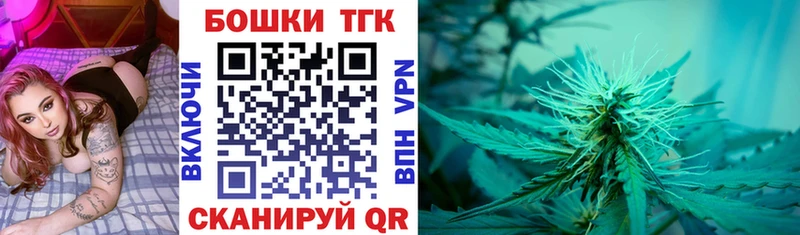 Бошки Шишки индика  Воскресенск 
