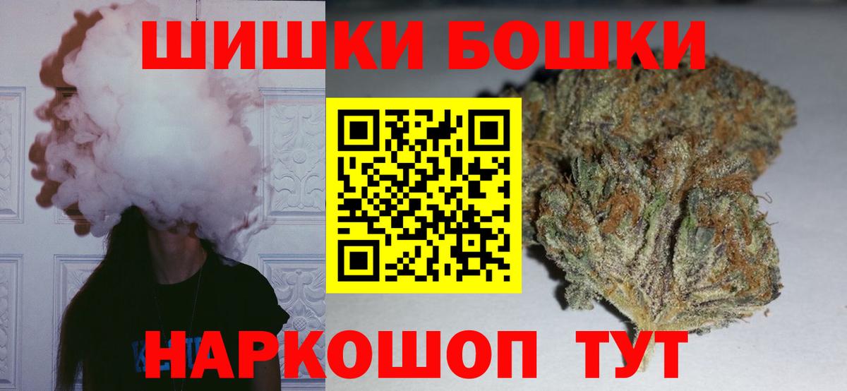 Cocaine  Воскресенск  МЕФ   НБОМе  ГАШ  Вход с VPN 
