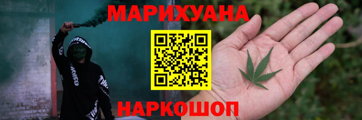 Бошки марихуана марихуана Воскресенск